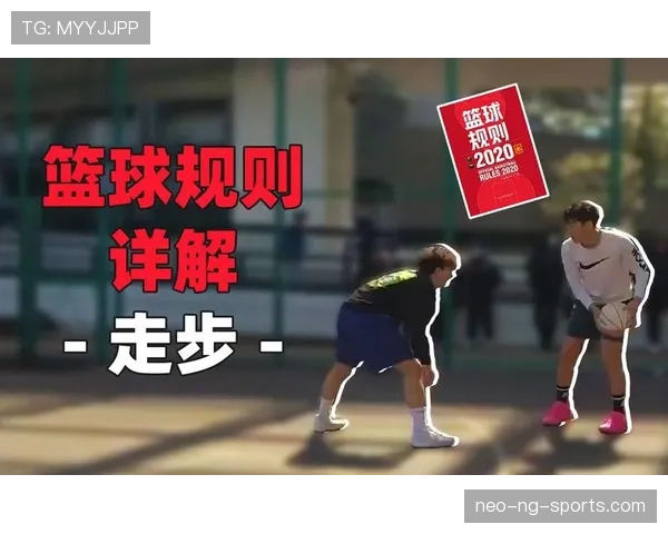 篮球规则解析：技术犯规和违体犯规区别在哪里？