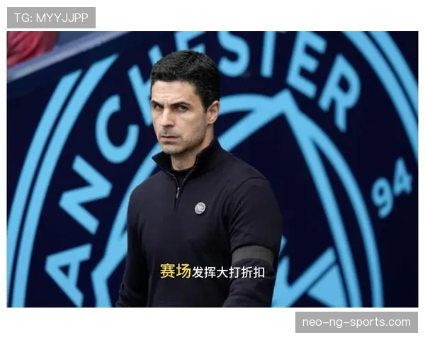 阿森纳关键比赛表现波动，对争冠形势稳定性造成阶段性影响