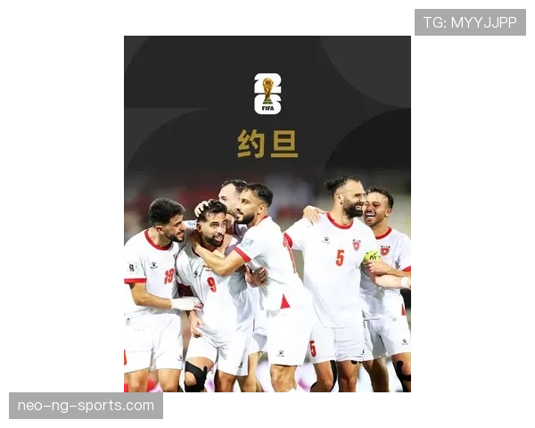 约旦队2026世界杯首次参赛值得期待吗