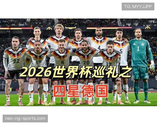 2026世界杯K组最终排名预测结果