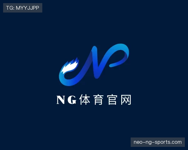 了解ng体育